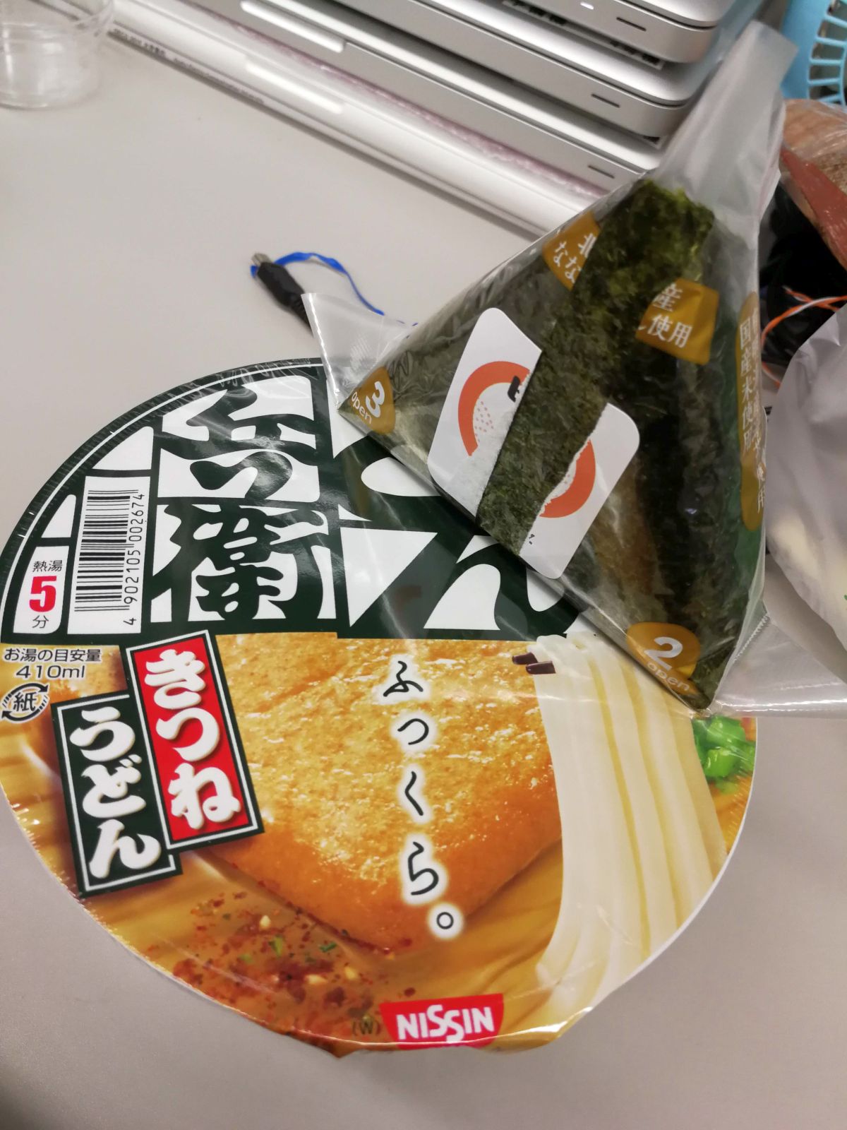 本日の昼食