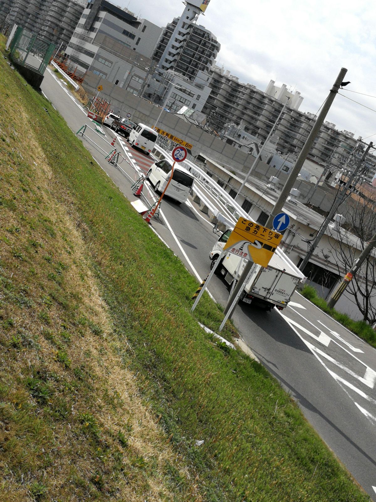 道路の変更