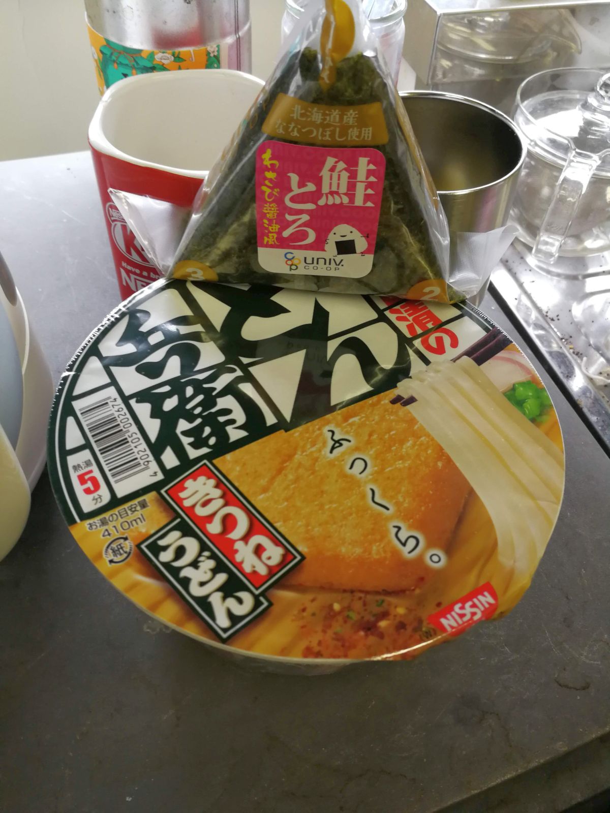 本日の昼食