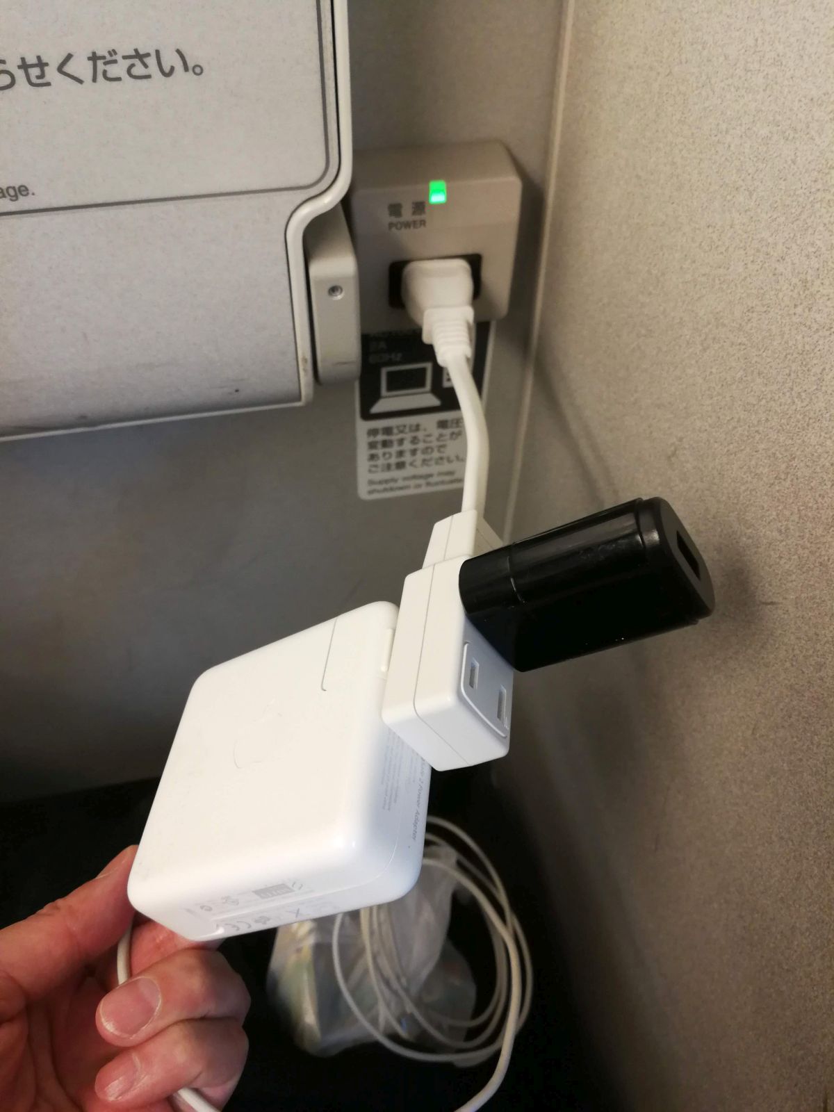コンセント確保