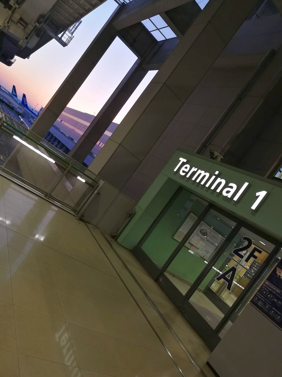 関空着