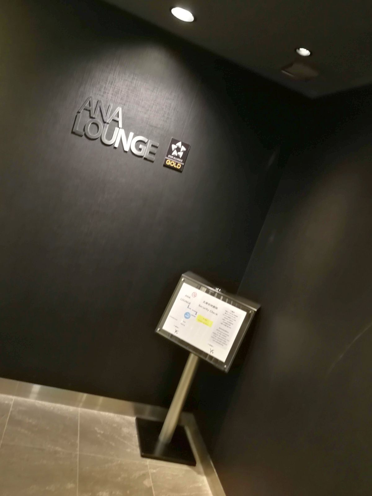 寄り道