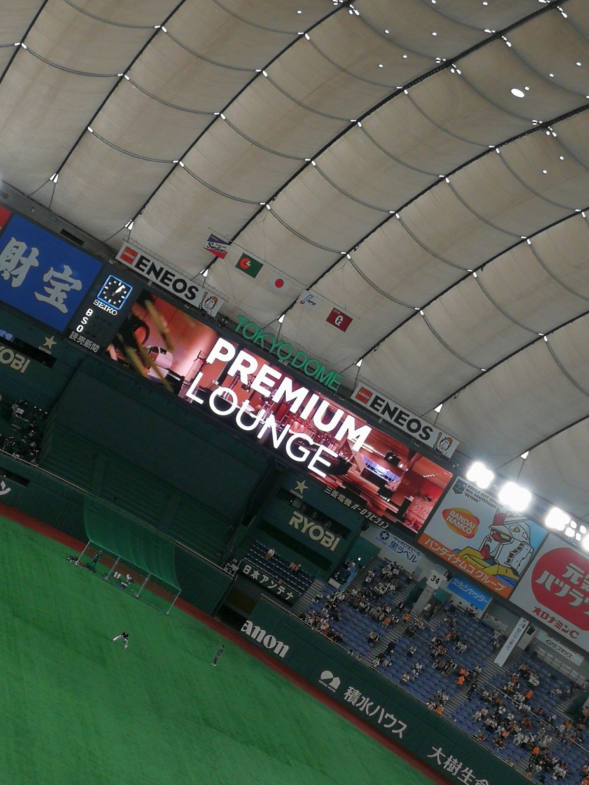 PREMIUM LOUNGE