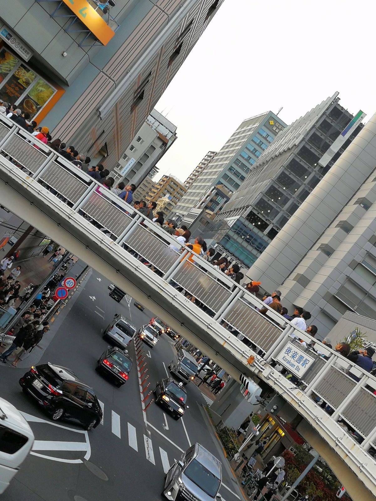 お帰り通路