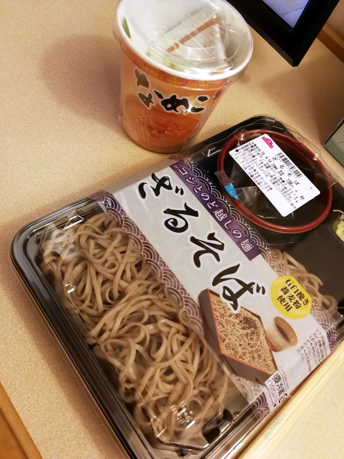 本日の夕食