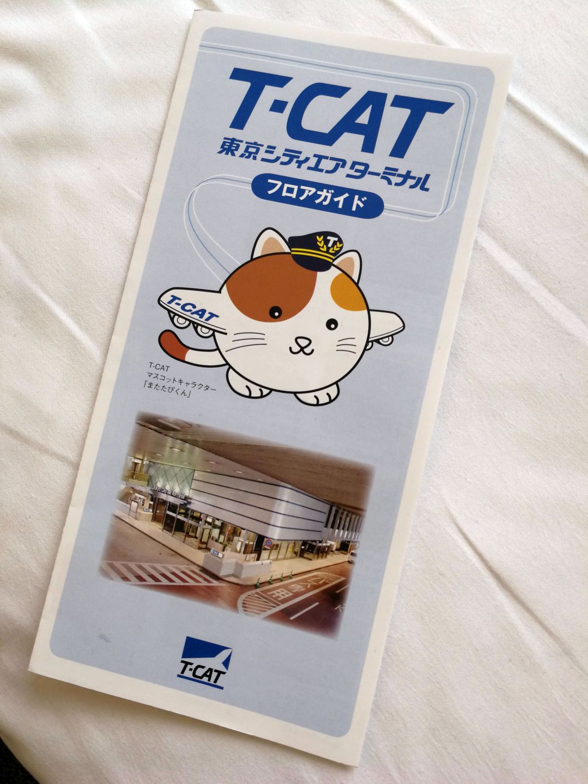 T-CAT