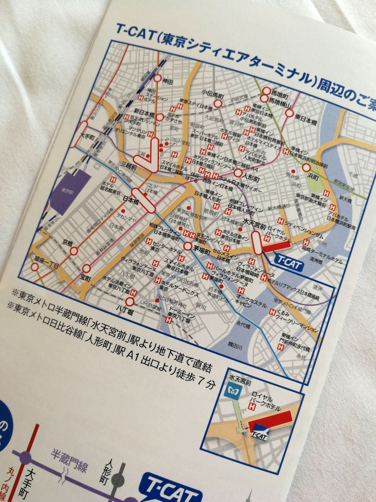 東京シティエアターミナルの場所