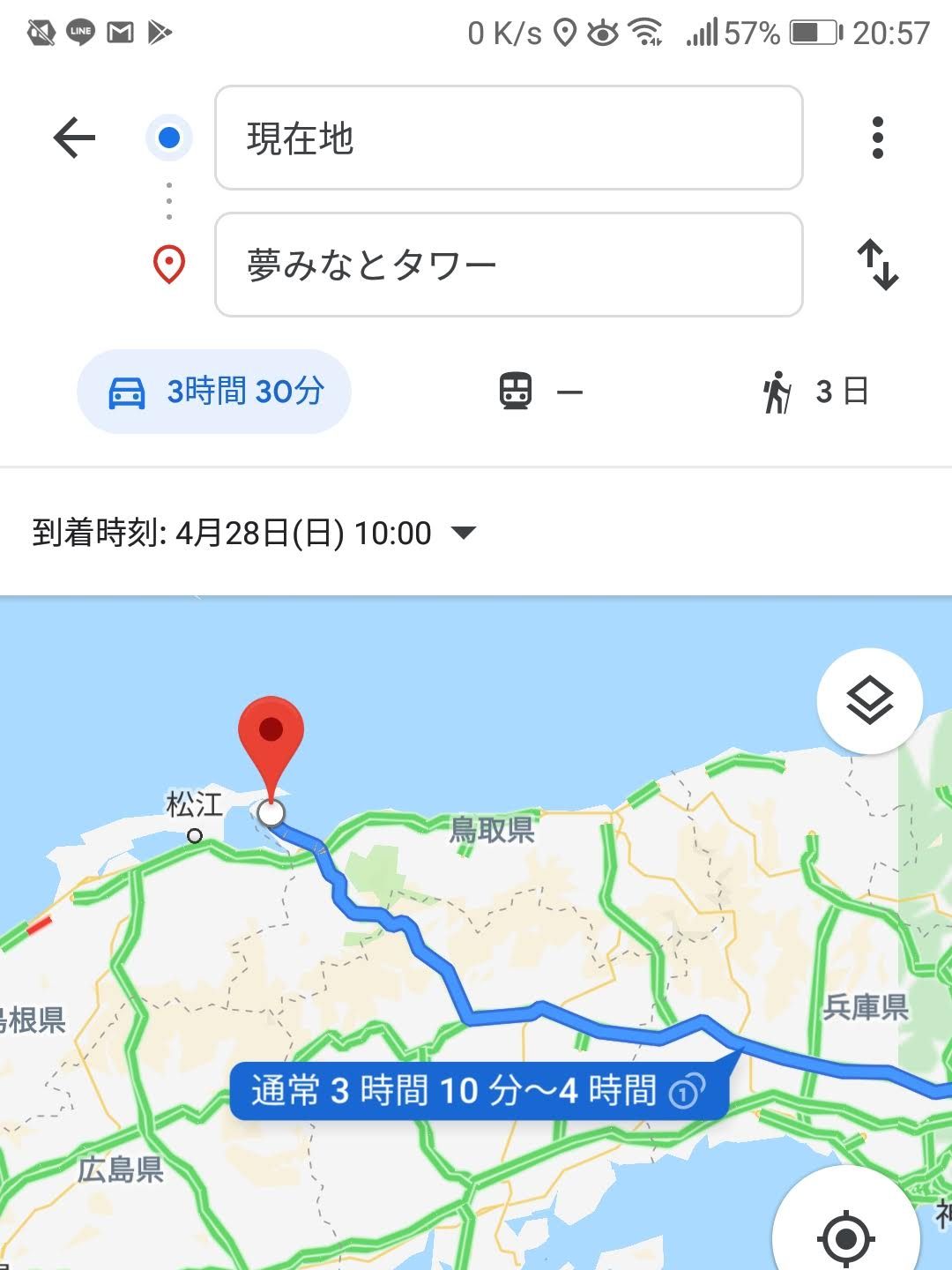 車で３時間半