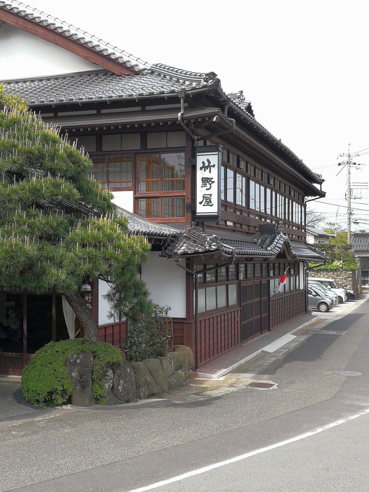 竹野屋