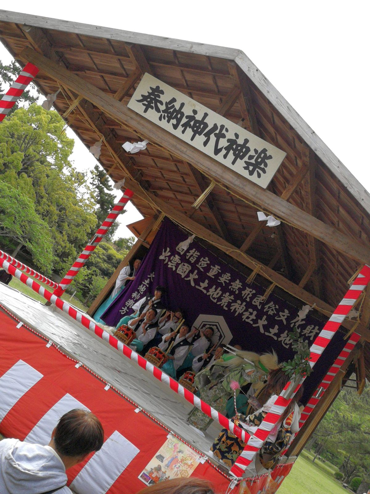 奉納神楽