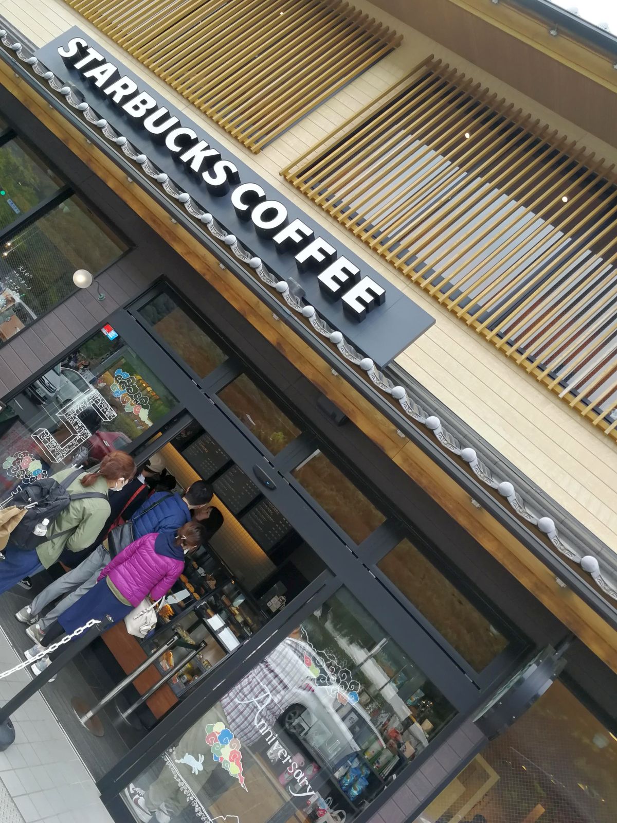 出雲大社前のスタバ