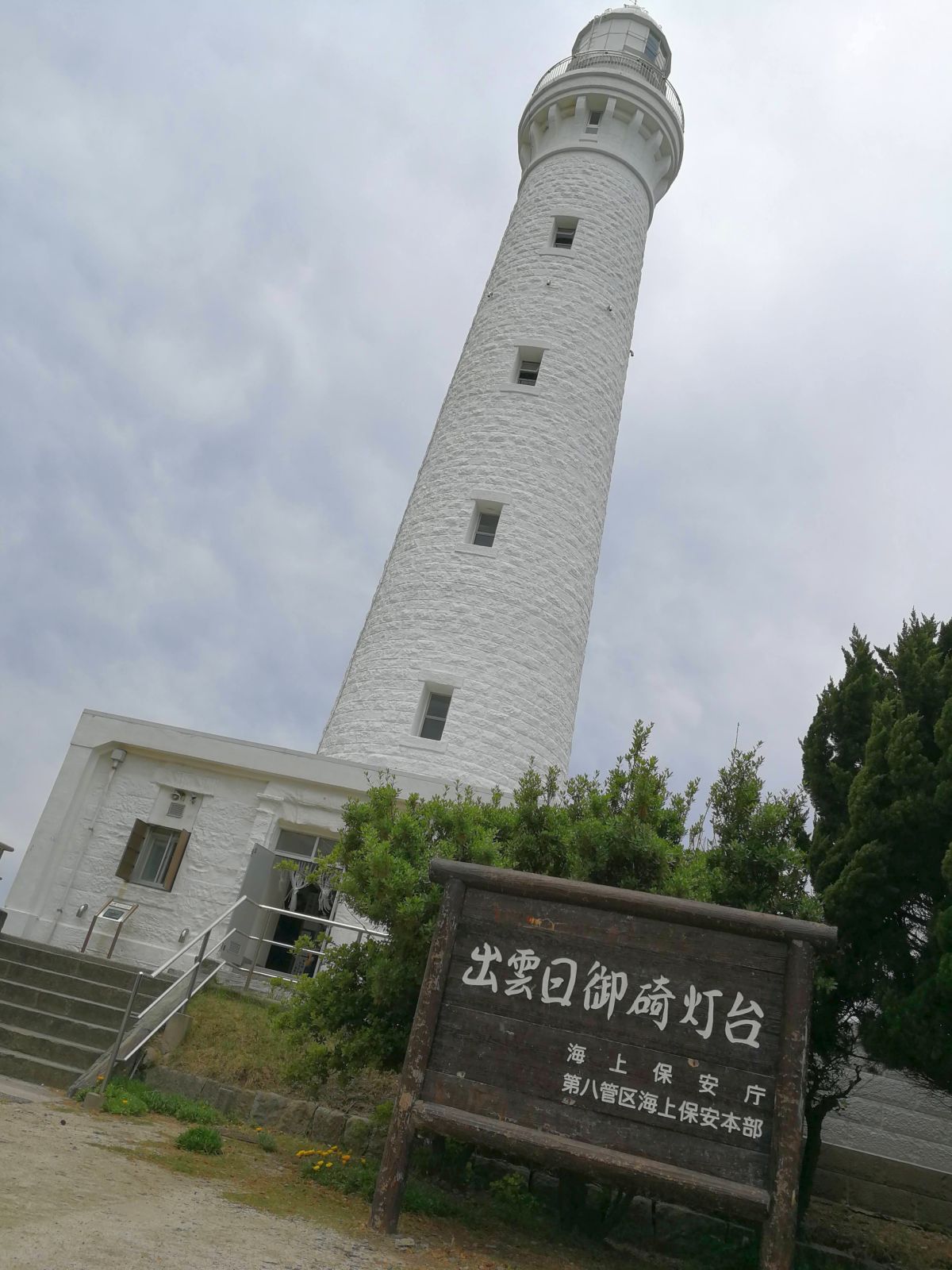 出雲日御碕灯台