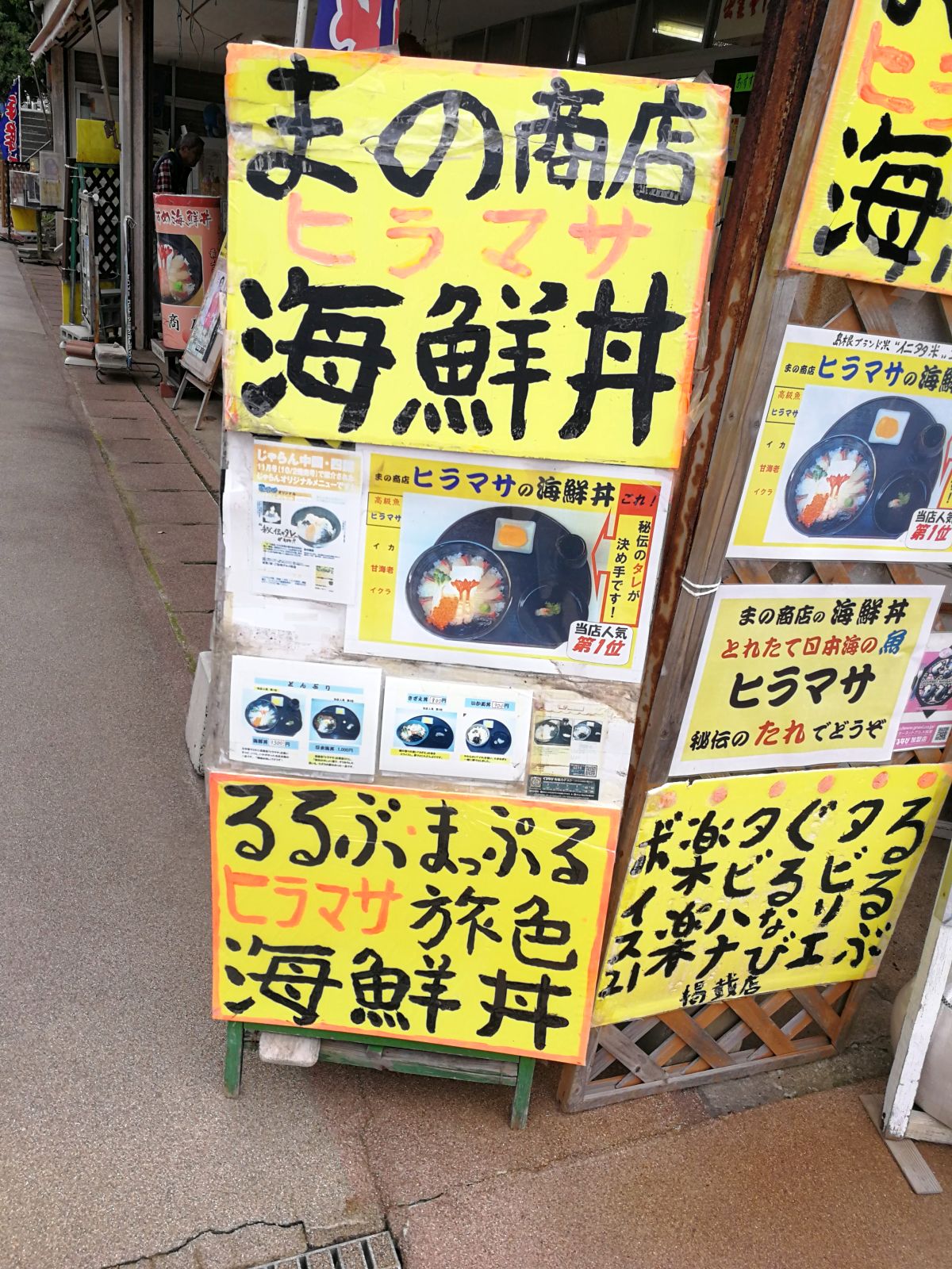 有名雑誌掲載店