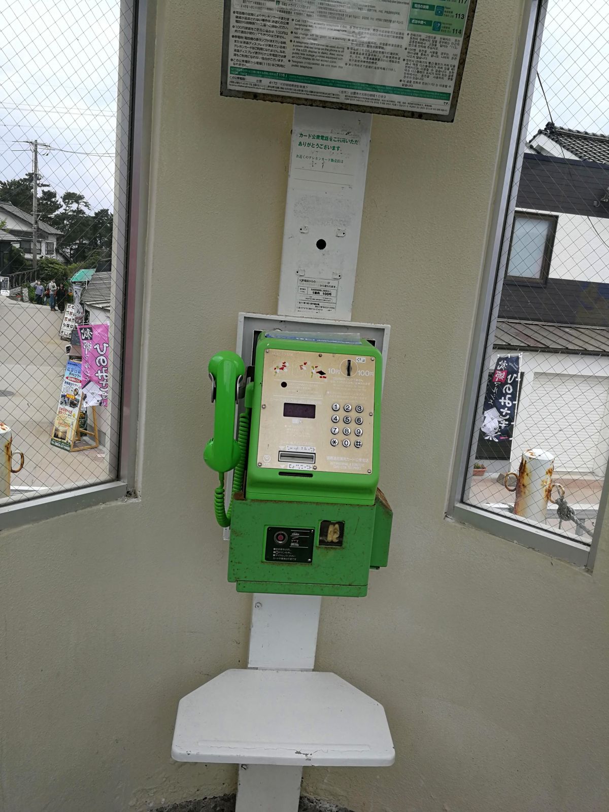 もしもし灯台の中