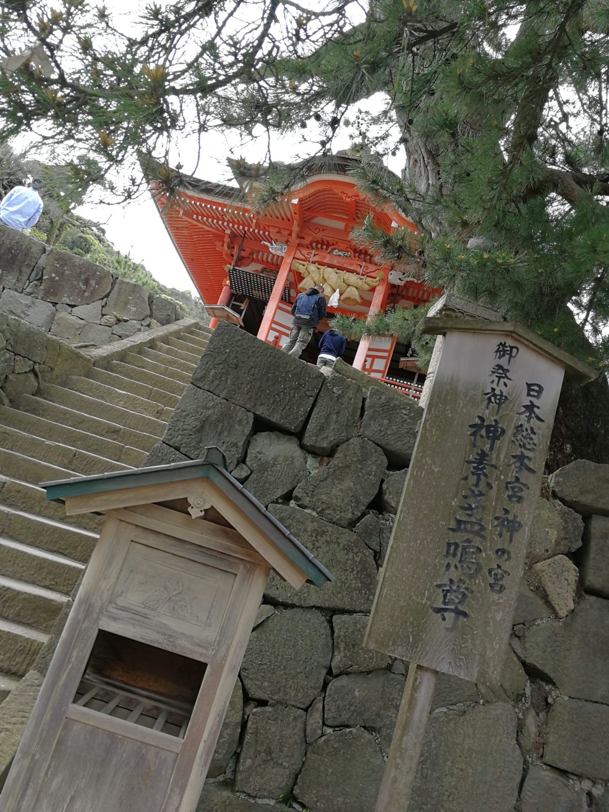 神の宮（上の宮）
