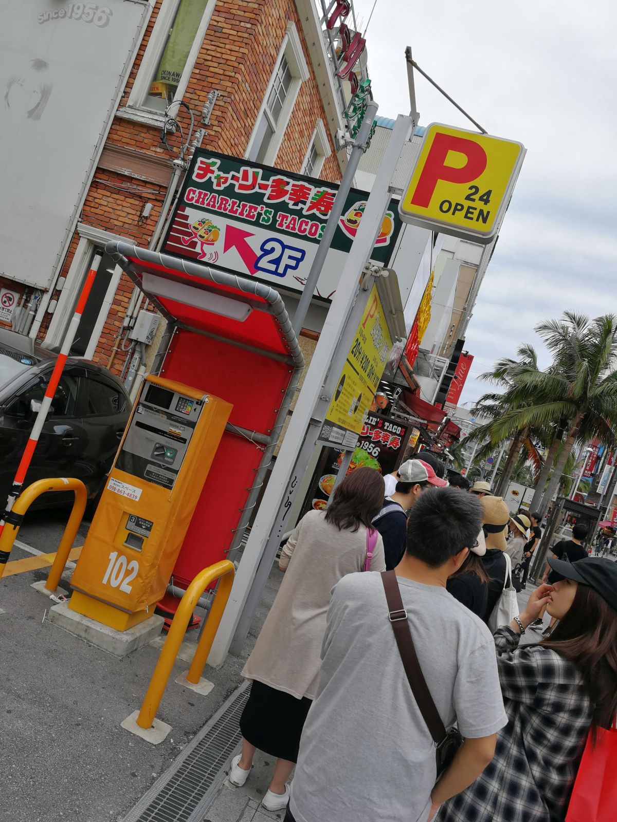 チャーリー多幸寿の行列