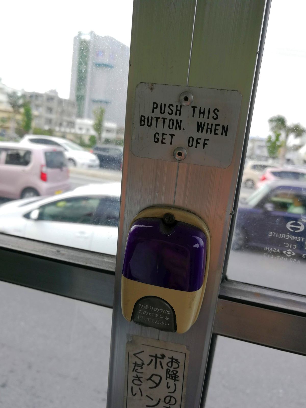 降車ボタン