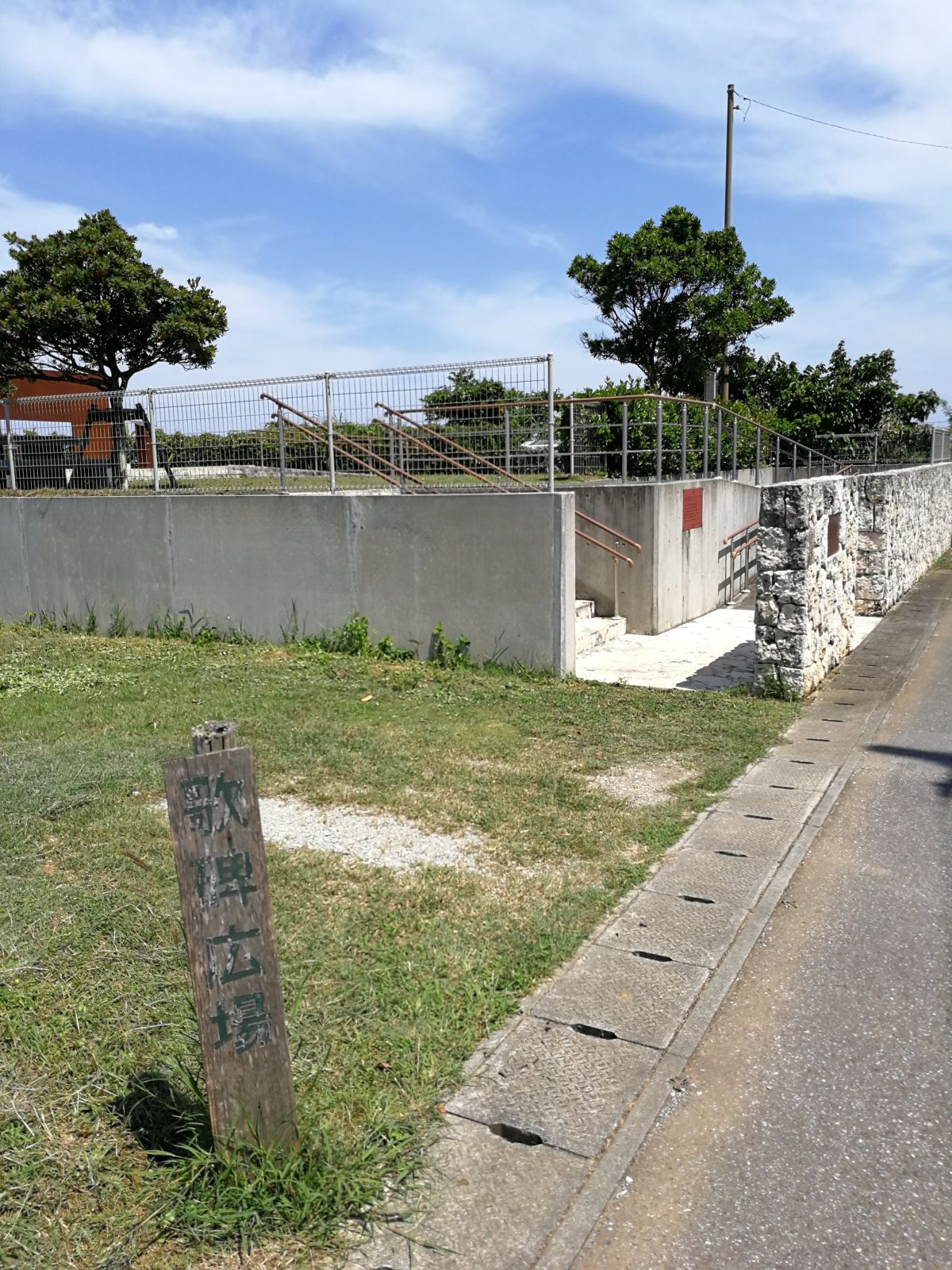歌碑広場
