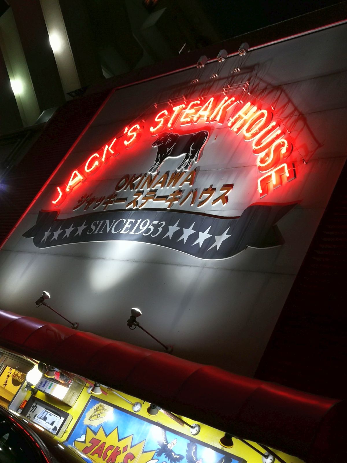 JACK'S STEAK HOUSE