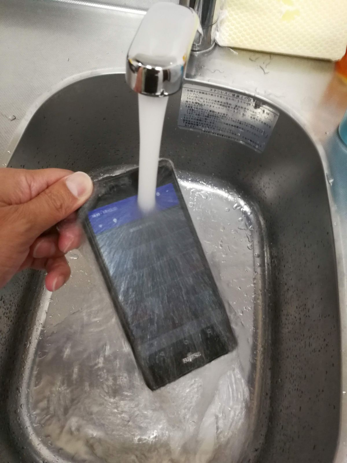 スマホの水洗い