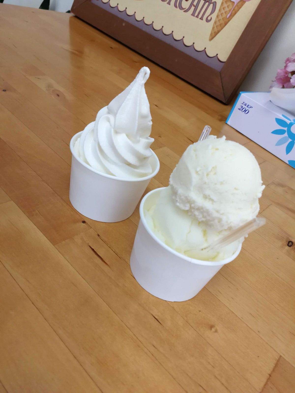 ソフトクリームとアイスクリーム