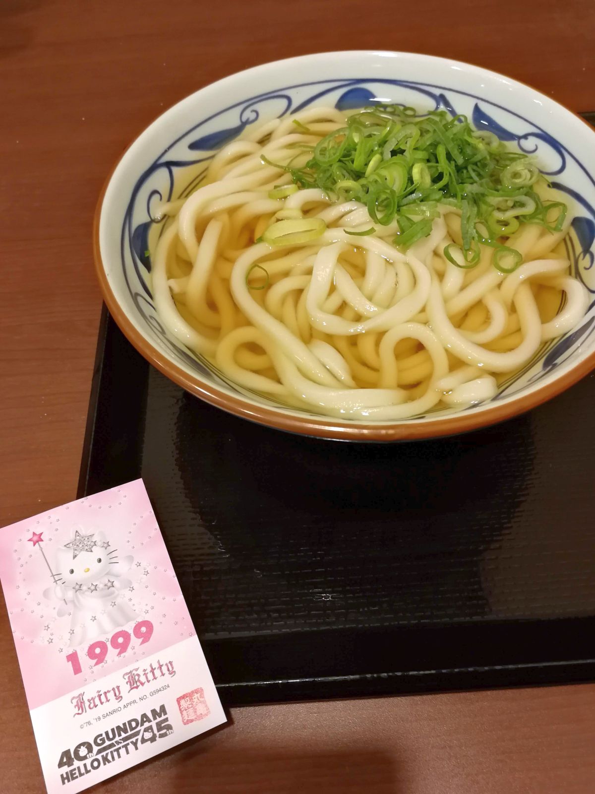 本日の昼食