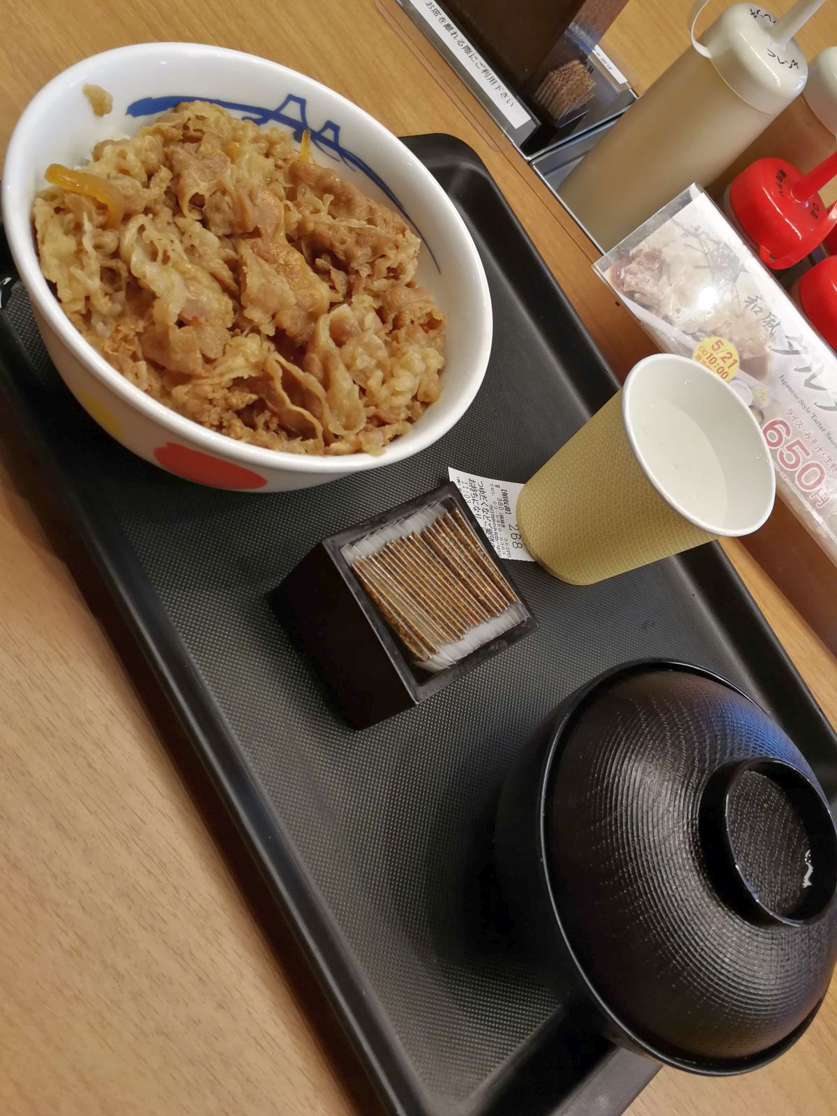 本日の朝食兼昼食