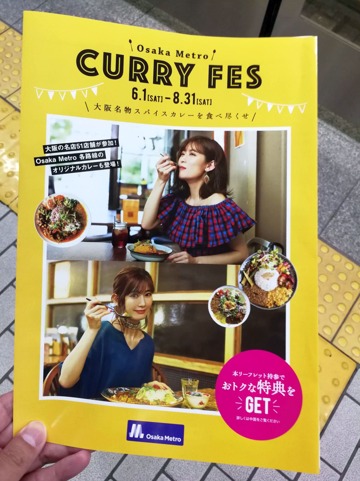 CURRY FES