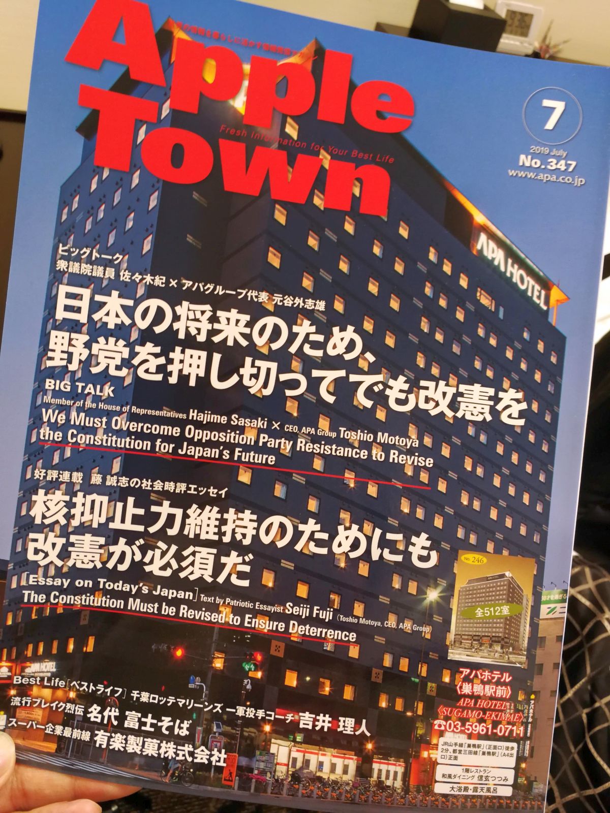 無料冊子