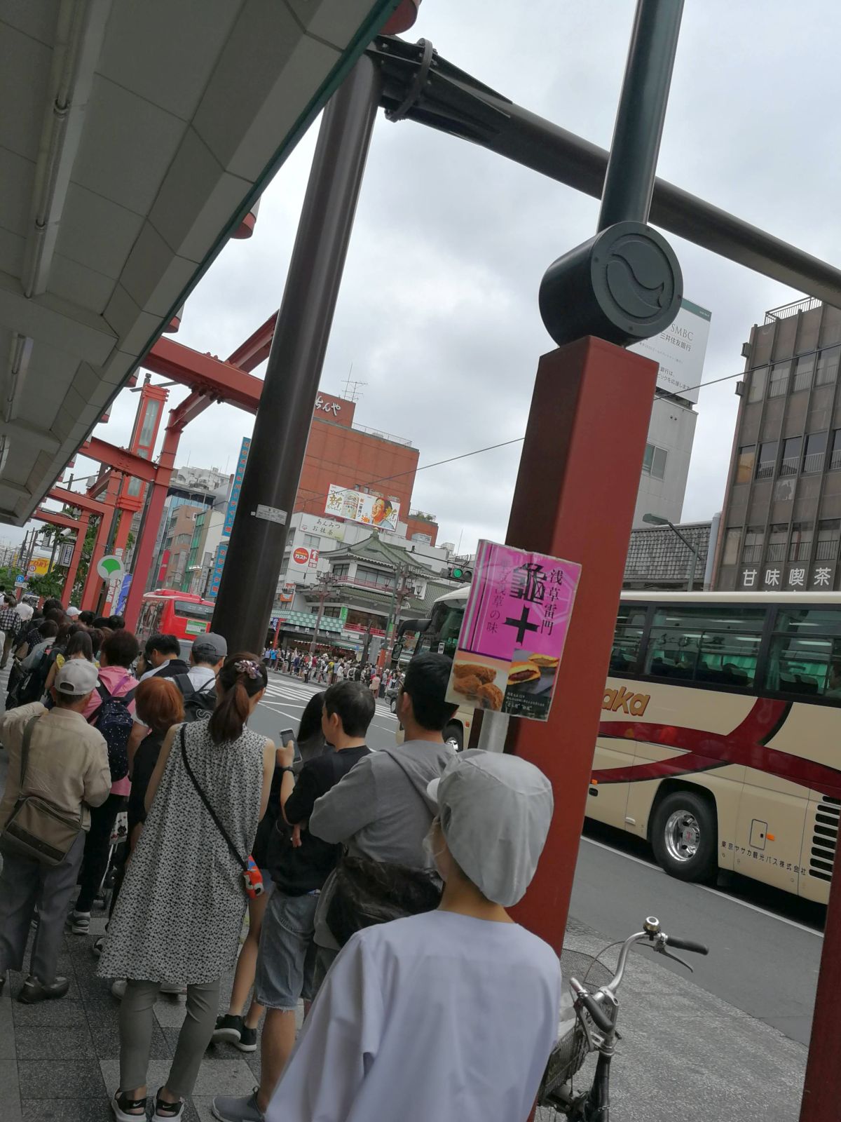 本日の亀十前