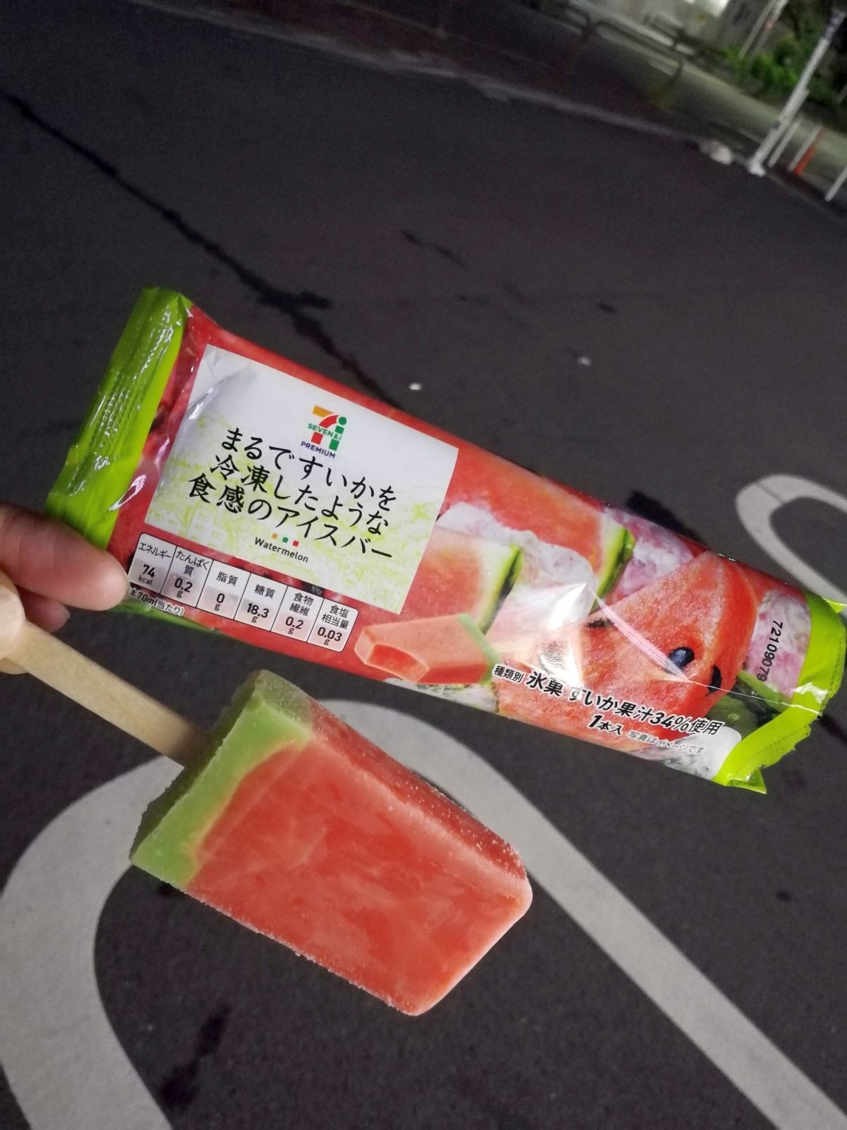 まるですいかを冷凍したような食感のアイスバー