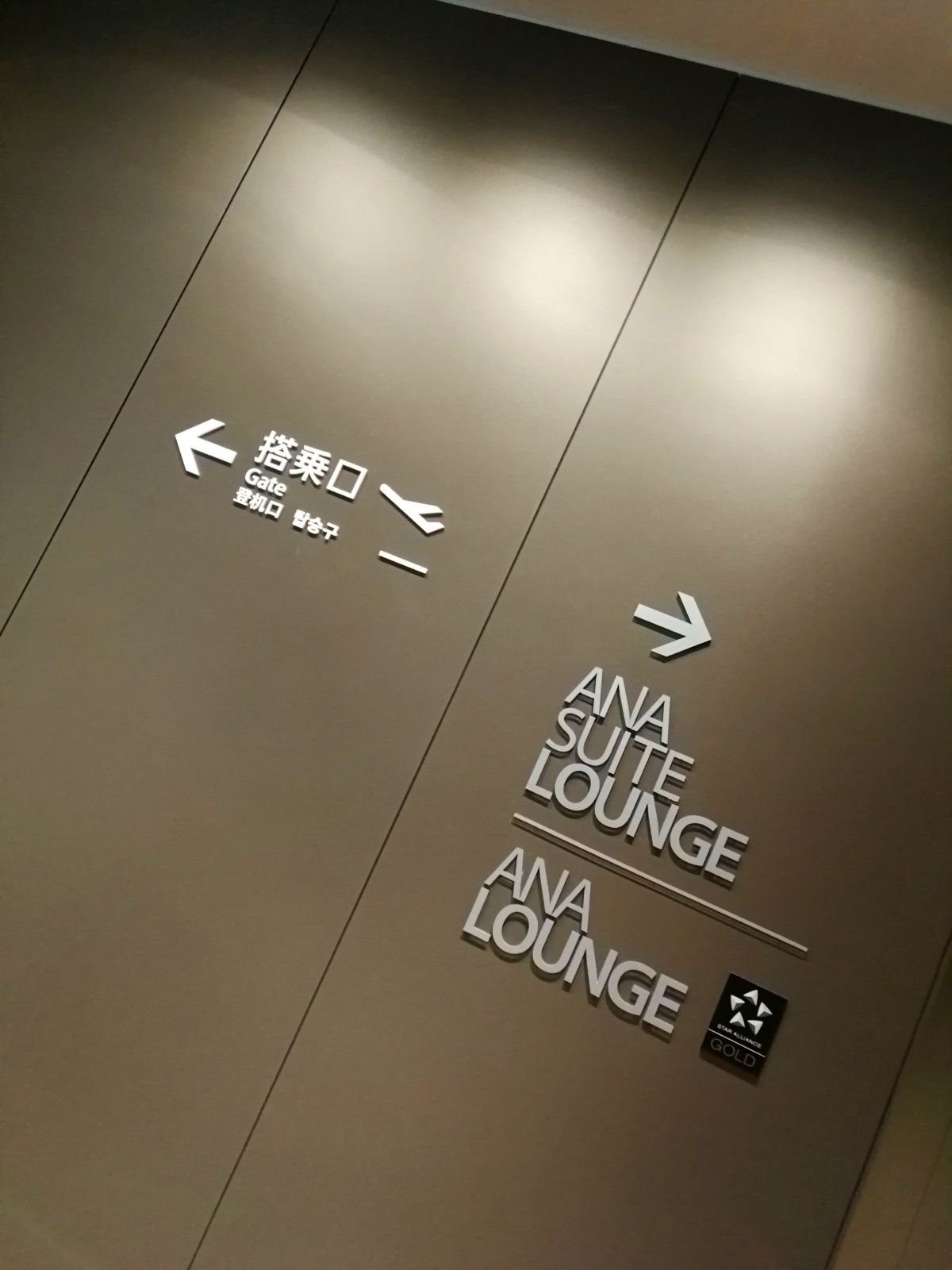 ラウンジ入口