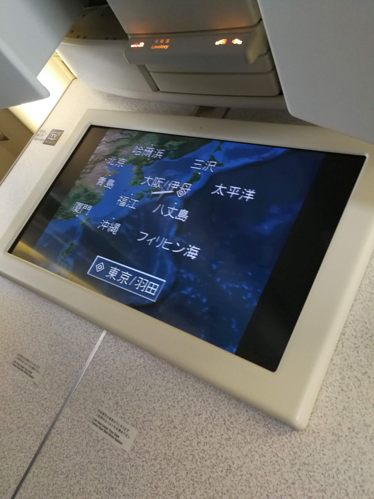 本日の座席