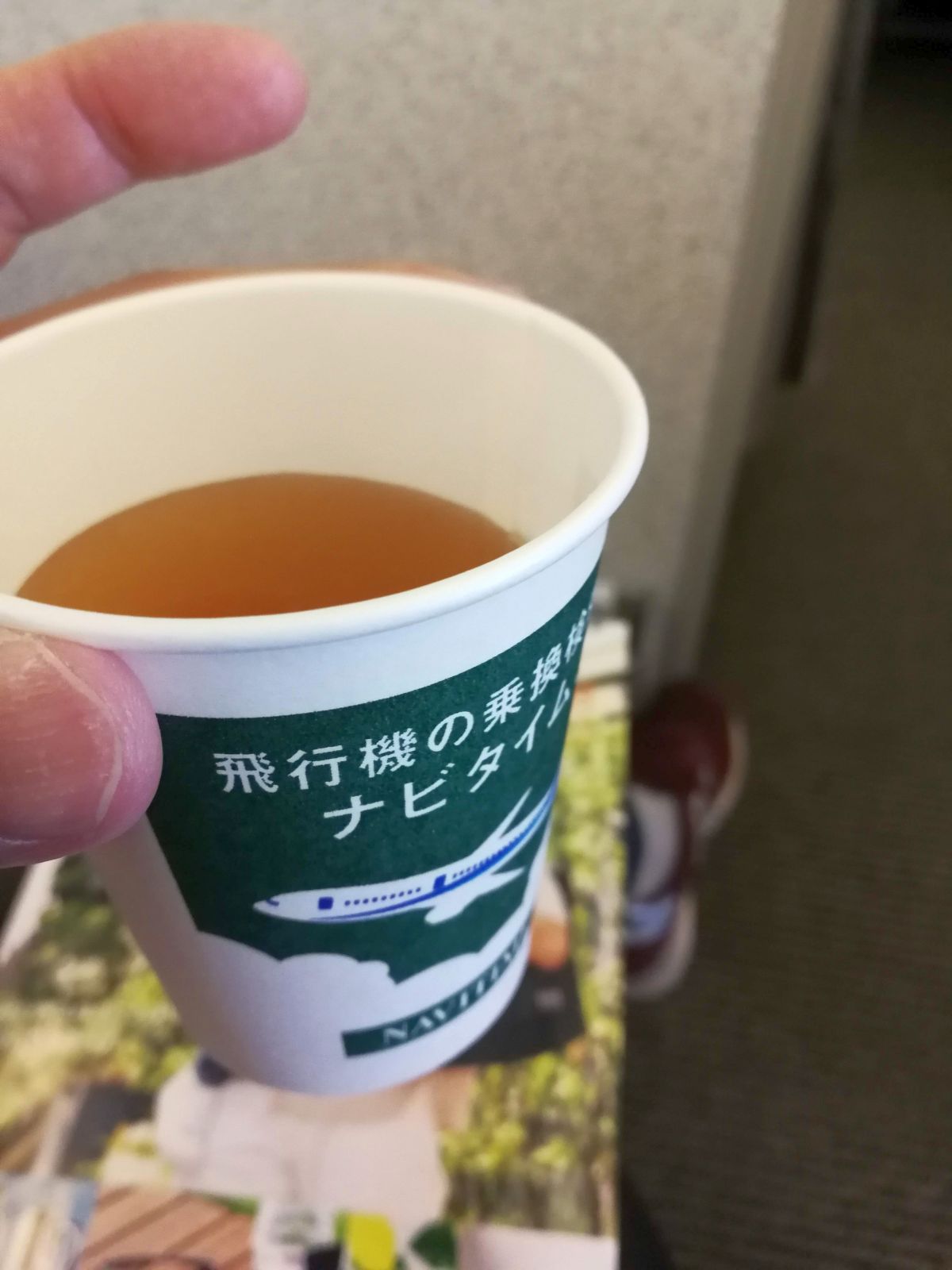 本日のドリンク