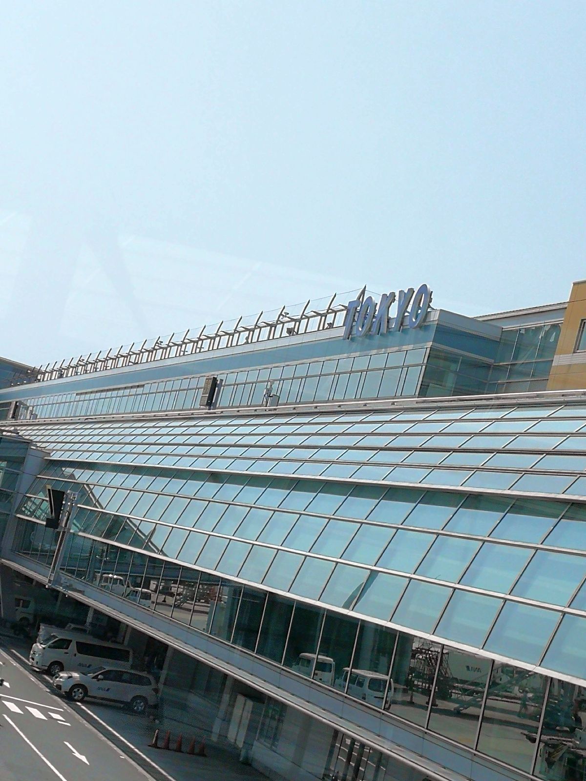 羽田空港着