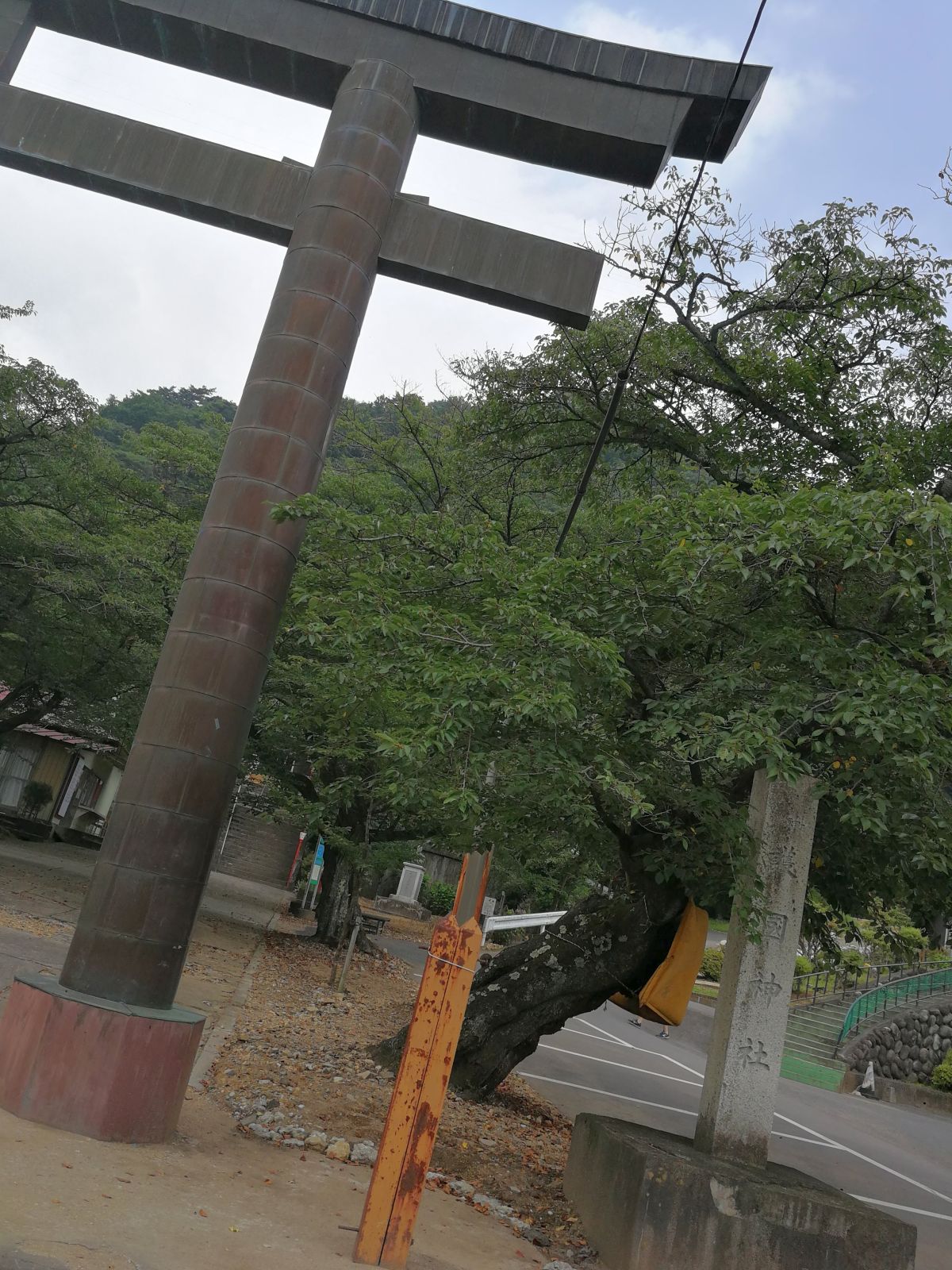 護国神社