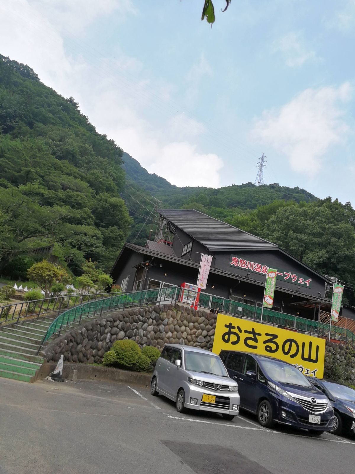 鬼怒川温泉ロープウェイ