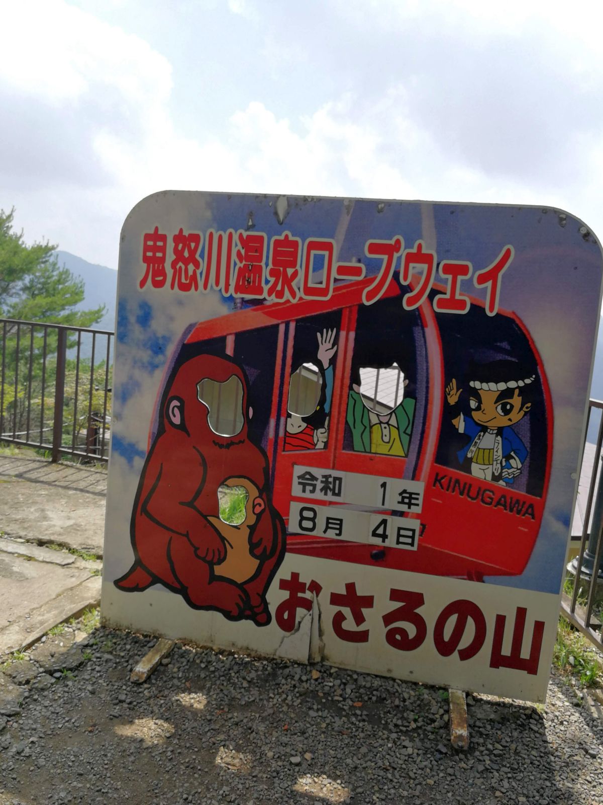 顔出し看板