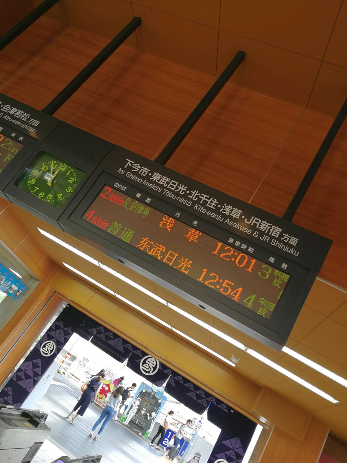 お帰り電車