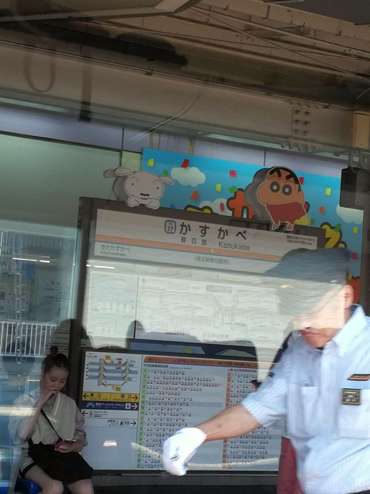 春日部駅