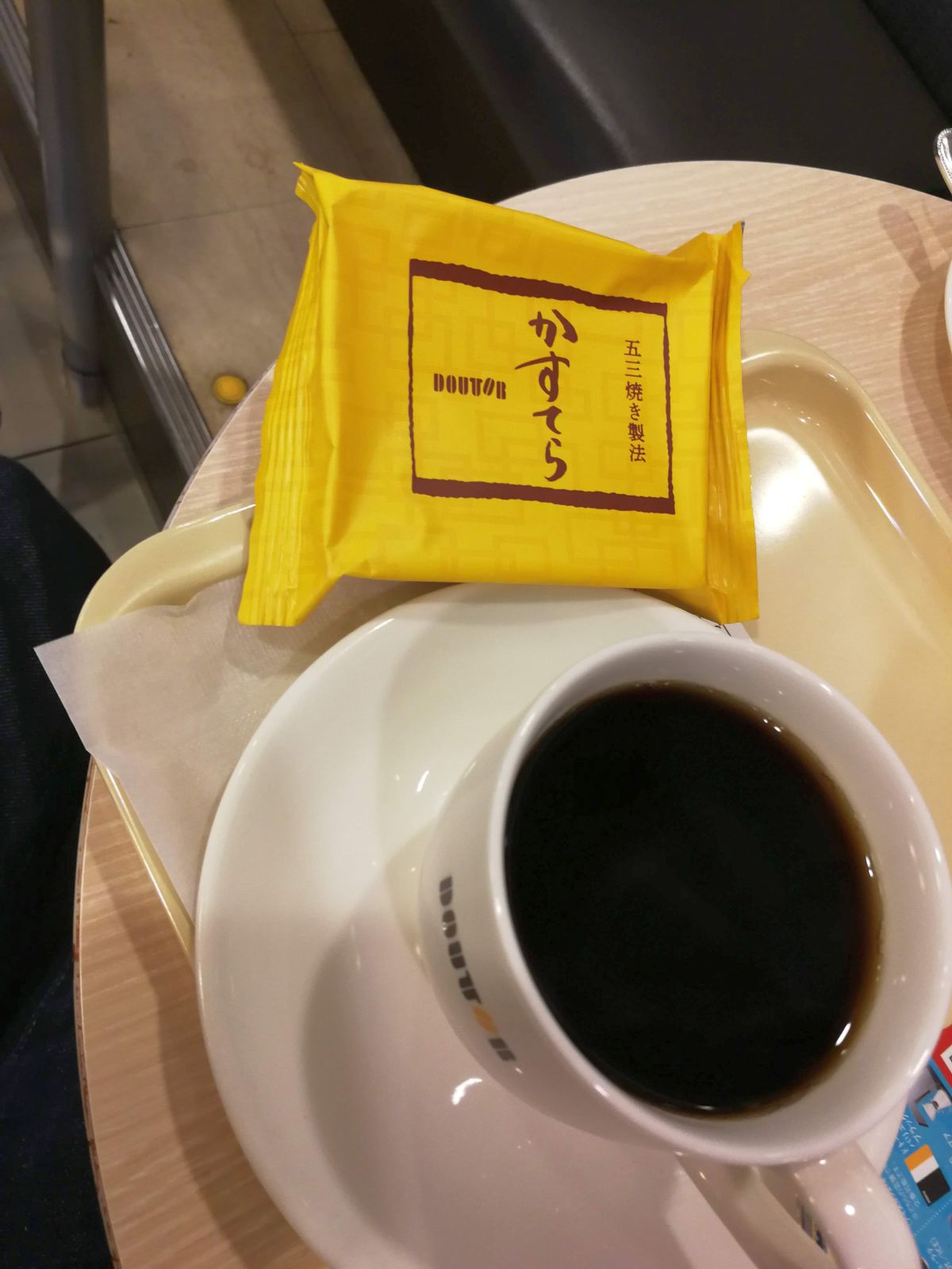 本日のコーヒー