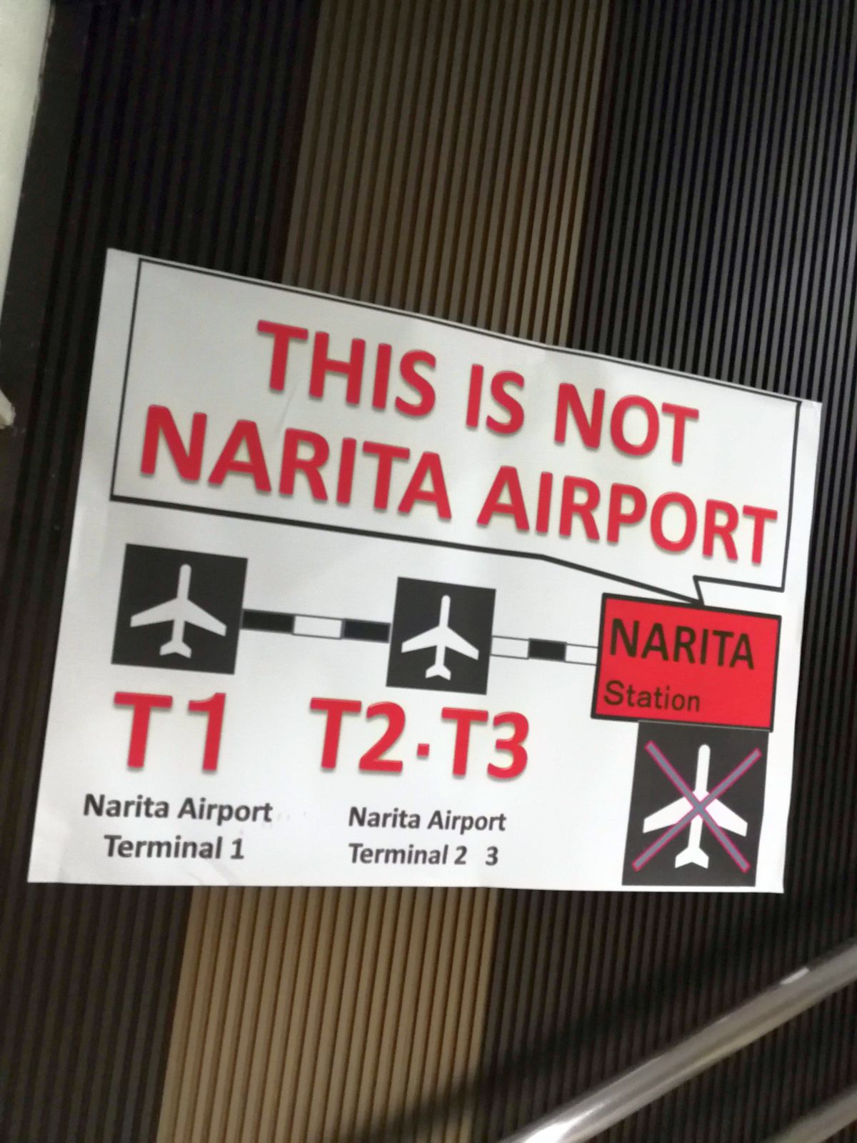 ここは成田空港ではない