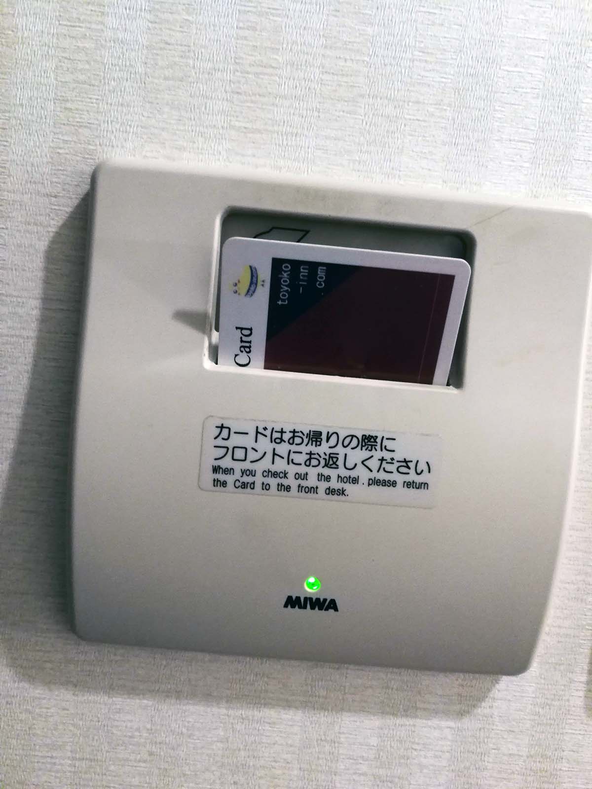 電源ハック