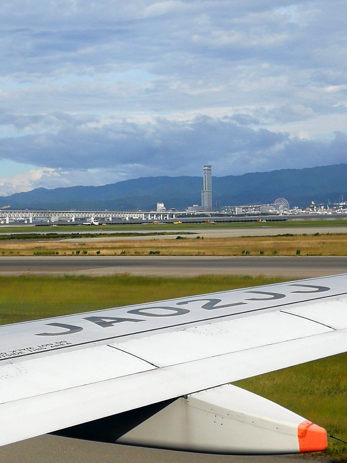 関空着