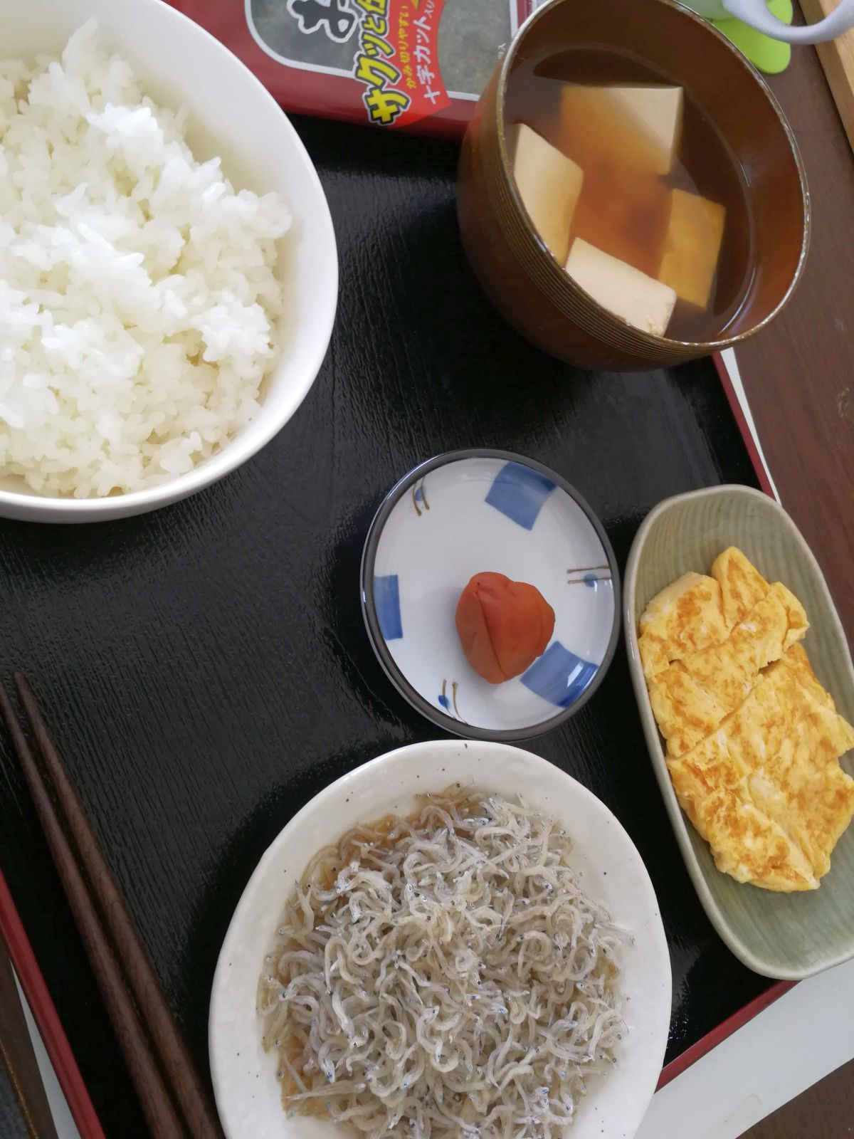 本日の朝食兼昼食