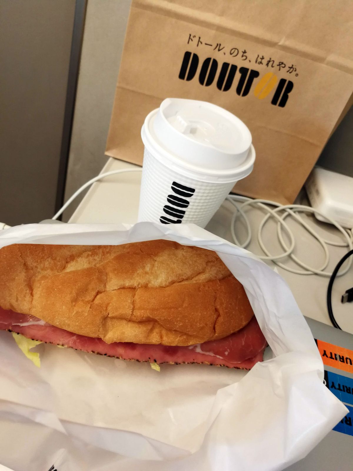 本日の昼食
