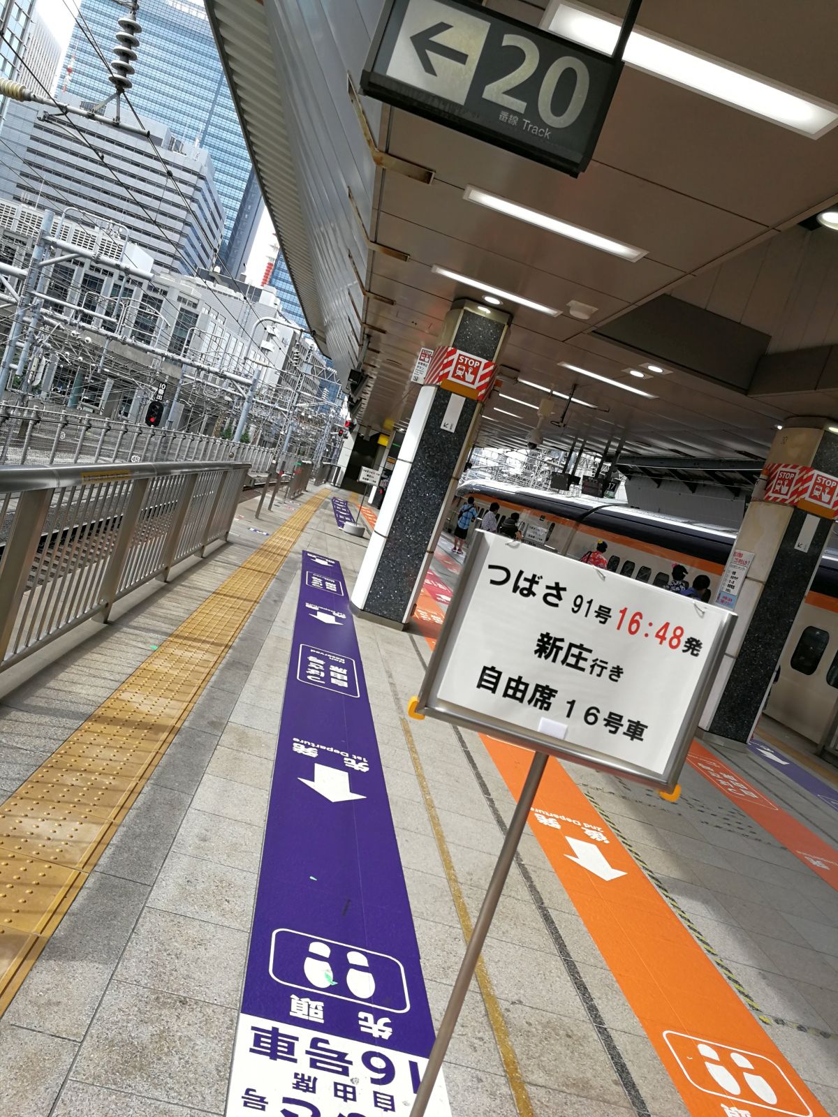 自由席設定