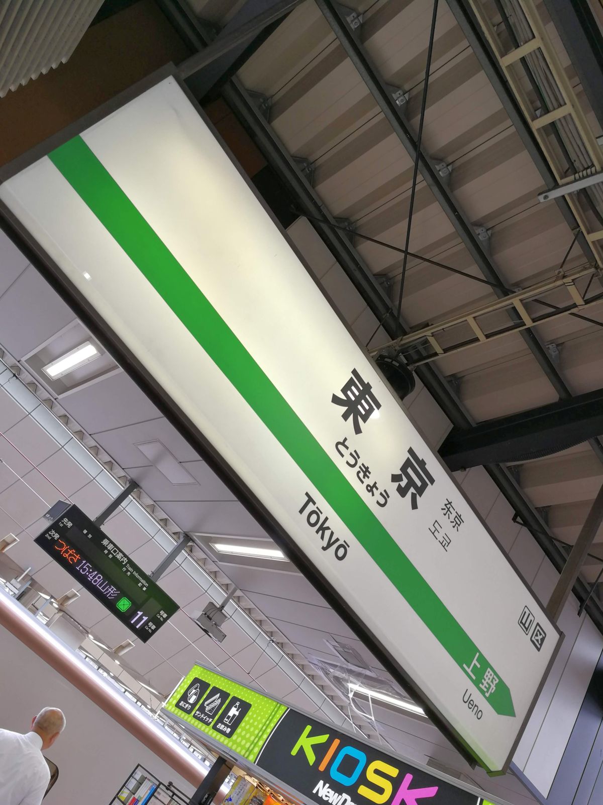 行動開始２