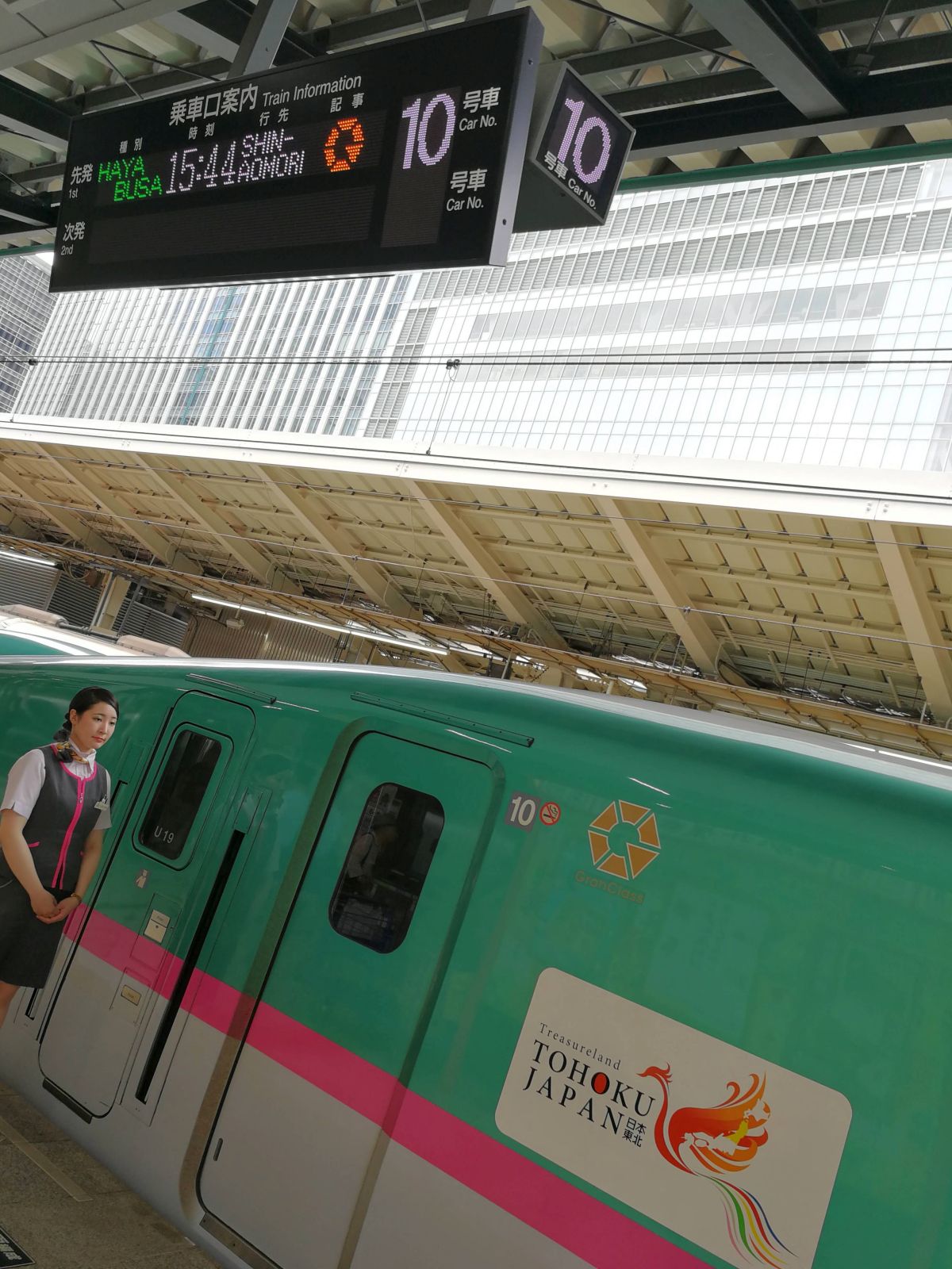 乗車口案内