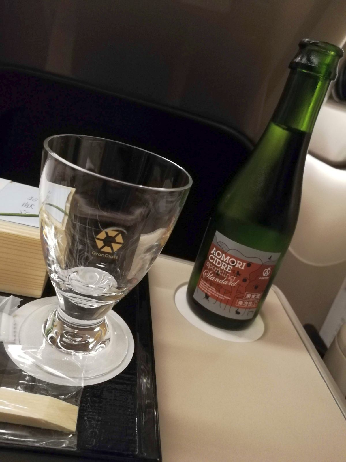 本日のドリンク